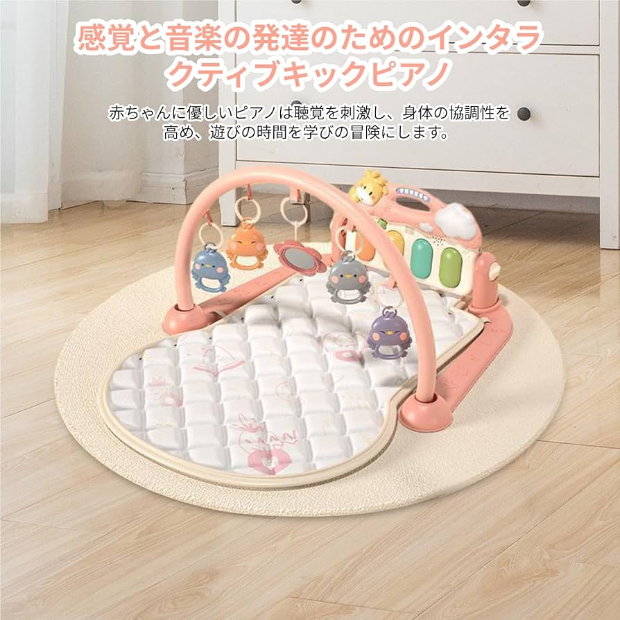 Amazon.co.jp: JAYIOLA ベビージム プレイマット 新生児プレイ